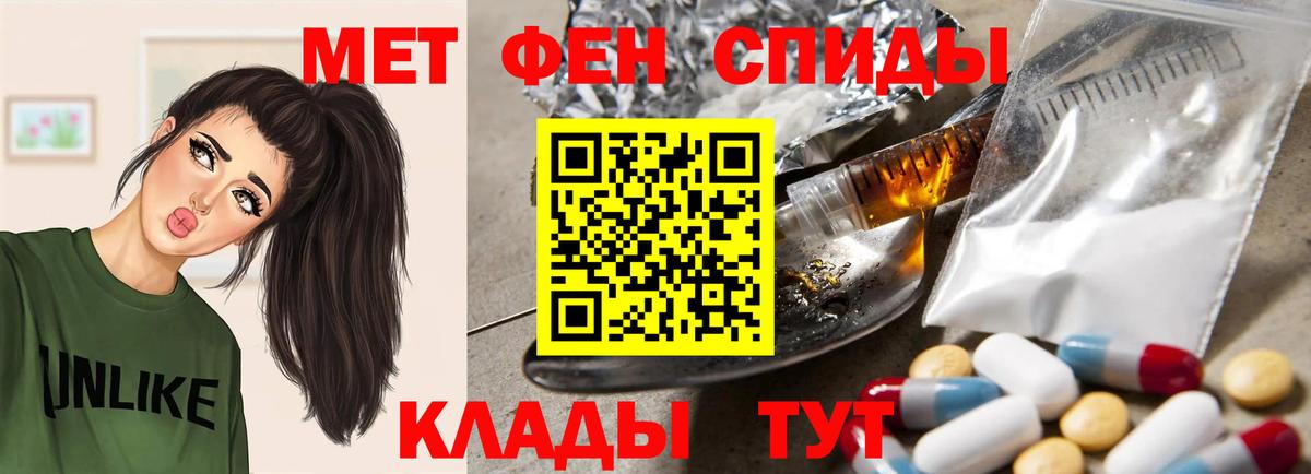 Амфетамин VHQ Балтийск