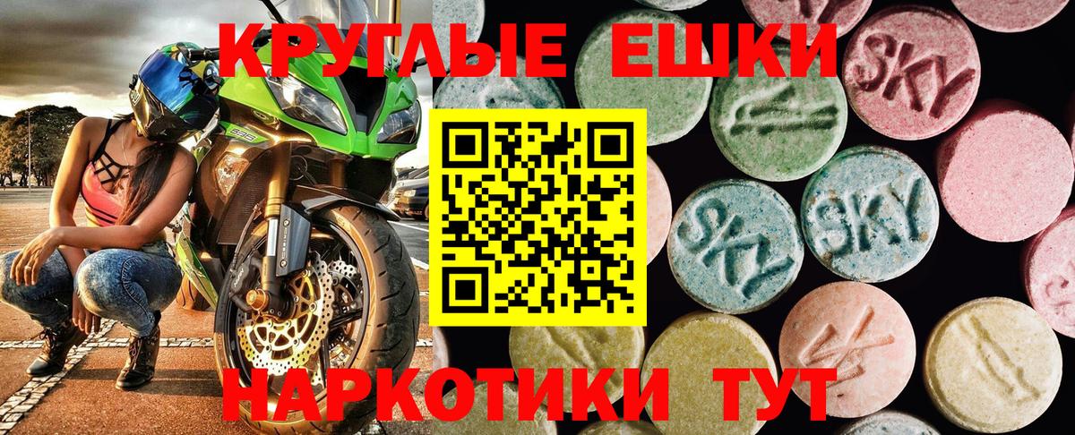 blacksprut зеркало  ЭКСТАЗИ MDMA  Вход с VPN  Балтийск  ЭКСТАЗИ 300 mg 