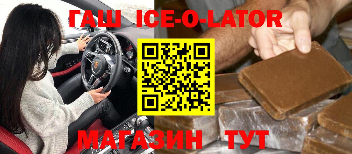 ГАШИШ hashish Балтийск