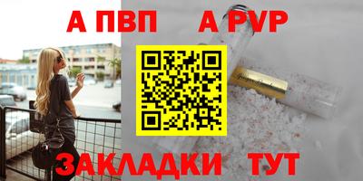 соль курить ск Тула