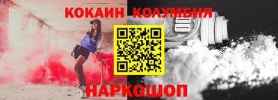 гидропоника Тулун