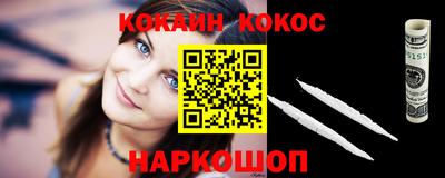соль курить ск Тула