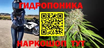 соль курить ск Тула