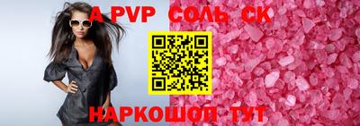 соль курить ск Тула