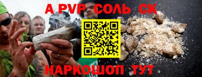 гидропоника Тулун