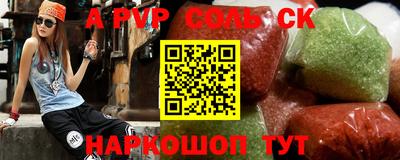 гидропоника Тулун