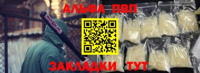 трава Уссурийск