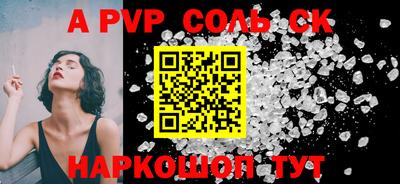 соль курить ск Тула