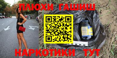 трава Усть-Джегута
