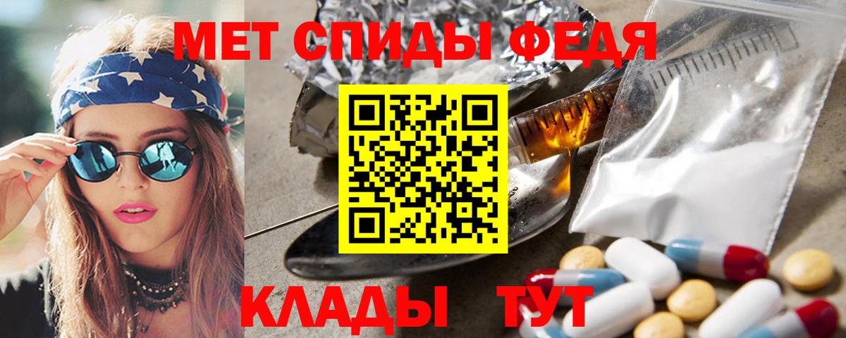 Первитин витя  Первитин витя  Балтийск  МЕТАМФЕТАМИН  Вход с VPN 