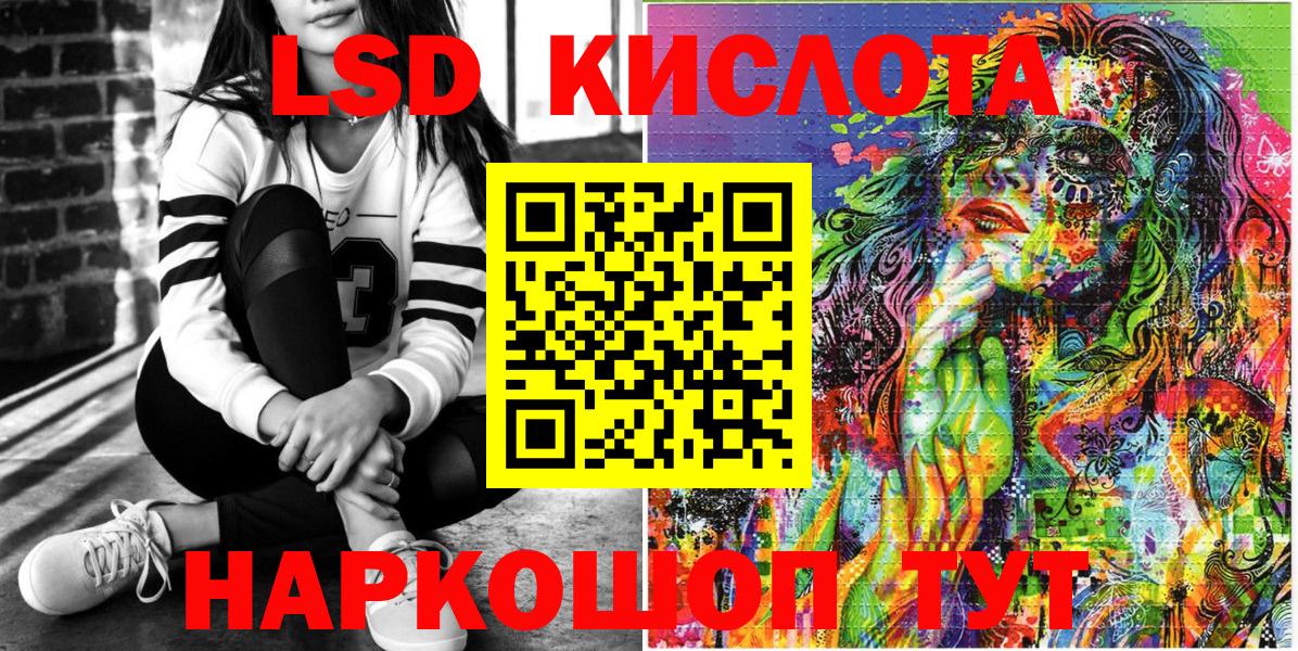 Балтийск  Марки N-bome 1500мкг  Вход с VPN  Марки N-bome 1500мкг 