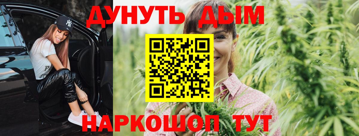 Балтийск  Марихуана Amnesia  Канабис ГИДРОПОН  Вход с VPN  Шишки марихуана сатива 